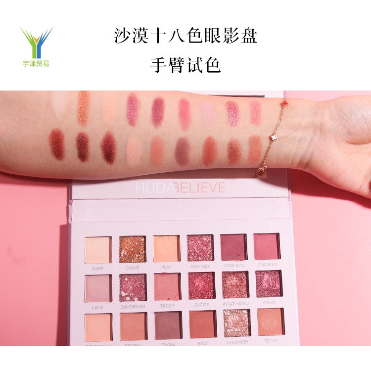 Huda Desert Rose (hàng Mới Về) Bảng Phấn Mắt 18 Màu Sắc Hiệu Ứng Lì / Ánh Nhũ Thời Trang