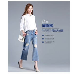 Quần jean nữ TB1111