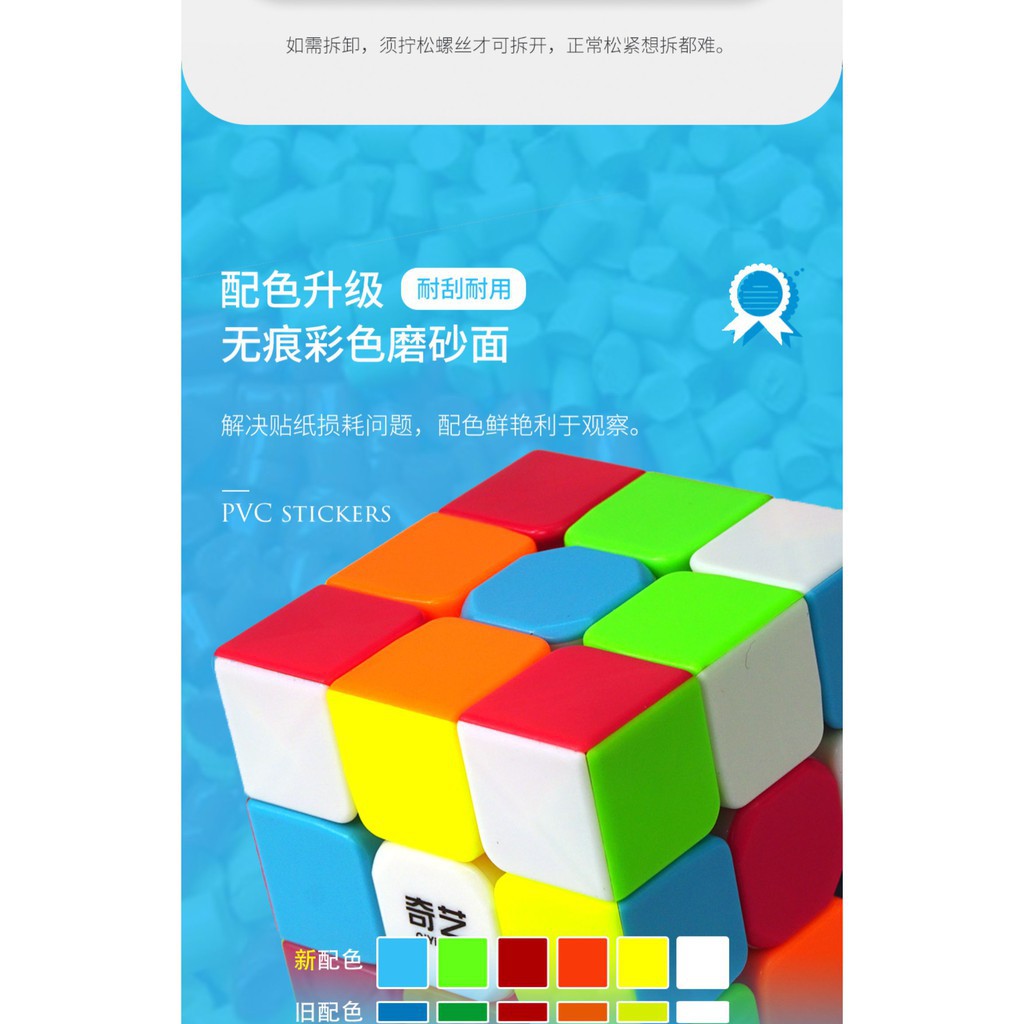 QIYI Khối Rubik 2x2 3x3 4x4 2 3 4 2x2 3 4 Tốc Độ Cao Làm Quà Tặng Cho Học Sinh Mới Bắt Đầu