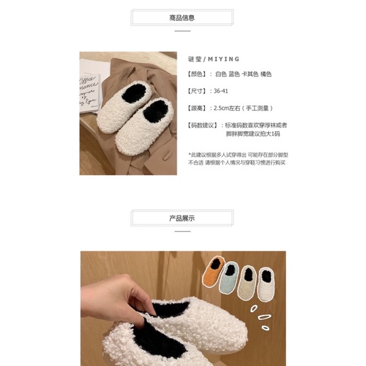 Giày bông phong cách Hàn Quốc