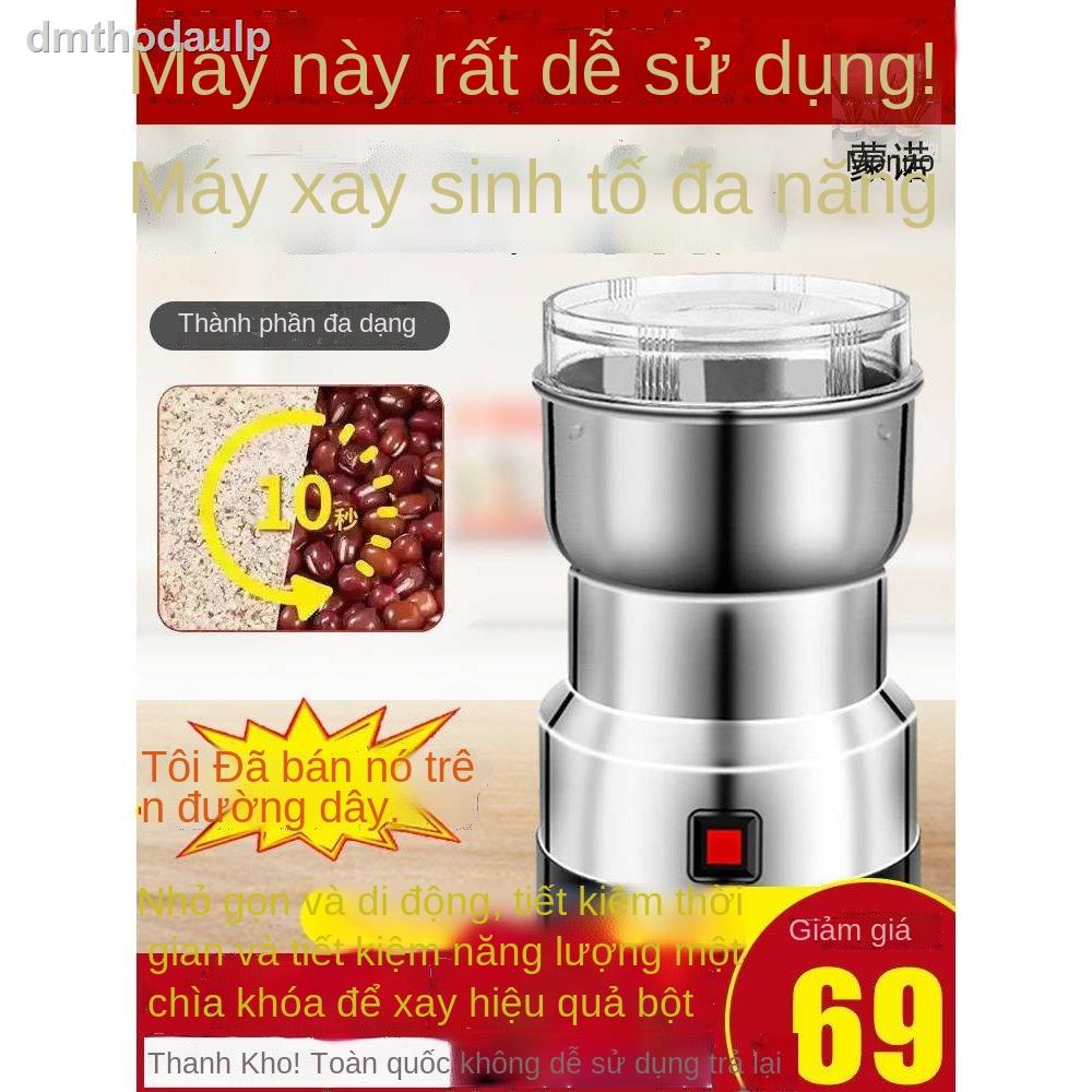 ✴. Huameiya Đức Máy xay bột Seiko đa chức năng Monro thịt ép sữa đậu nành trái cây bị hỏng Tường