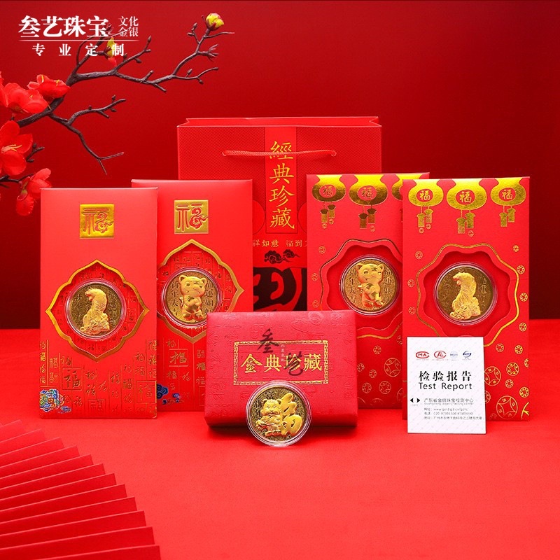 Sỉ 10 bao lì xì mạ vàng chất NHUNG GẤM CAO CẤP