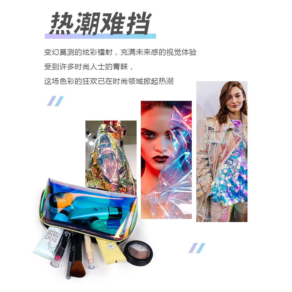 Korean style laser color transparent PVC cosmetic bag