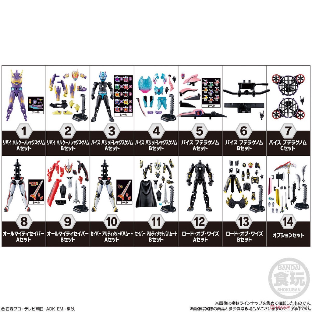 Mô Hình Bandai SO-DO KAMEN RIDER REVICE BY 6 Candy Toys Gashapon Đồ Chơi Lắp Ráp Anime Nhật