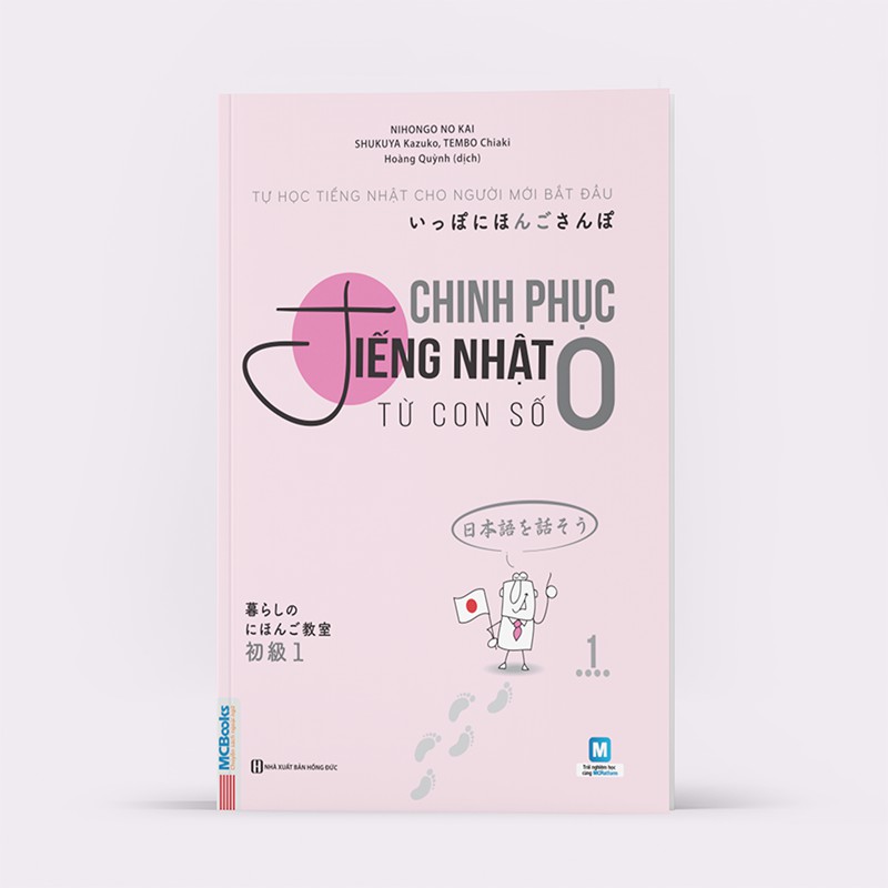 Sách - Chinh Phục Tiếng Nhật Từ Con Số 0 - Tập 1 (Học Cùng App MCBOOKS)