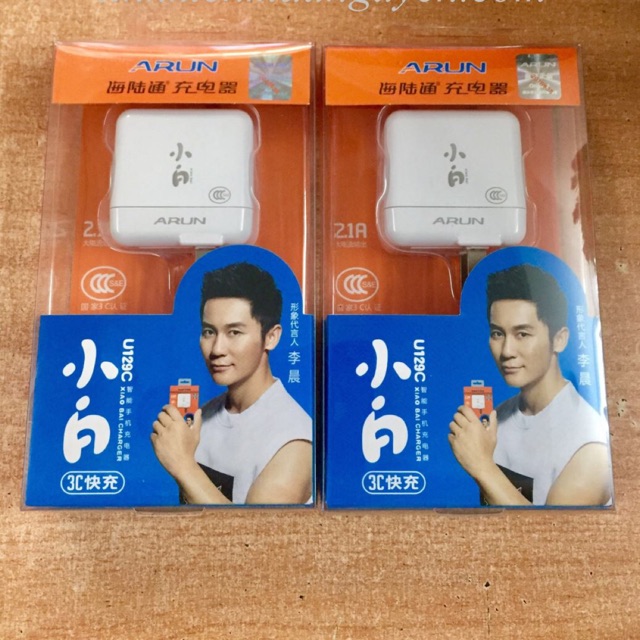 Cóc sạc Arun u129c 2.1A
