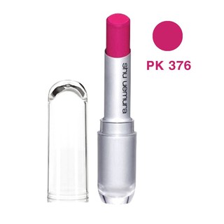 Son Shu Uemura Màu 376