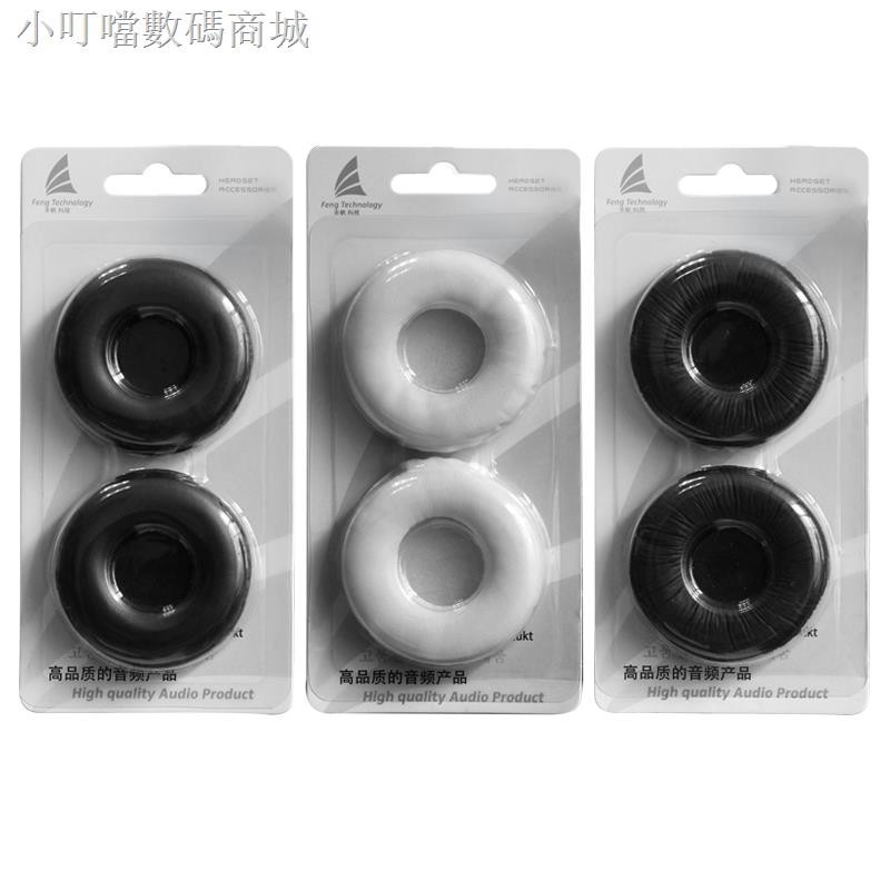 Set Đệm Xốp Bọc Đầu Tai Nghe Cho Akg Love The K430 K420 Y30