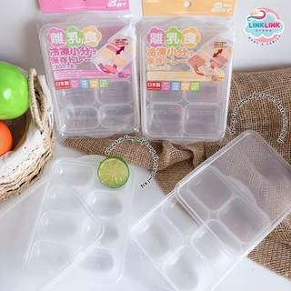 KHAY TRỮ ĐÔNG ĂN DẶM SKATER NẮP TRƯỢT CAO CẤP 30-50ML