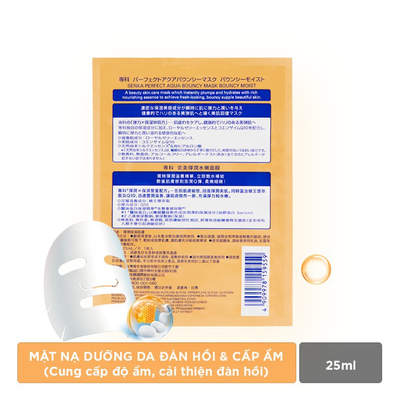 Mặt Nạ Senka Perfect Aqua Bouncy Mask Bouncy Moist Cấp Ẩm &amp; ĐànHồi 23g(hoặc 25ml)(1Miếng)