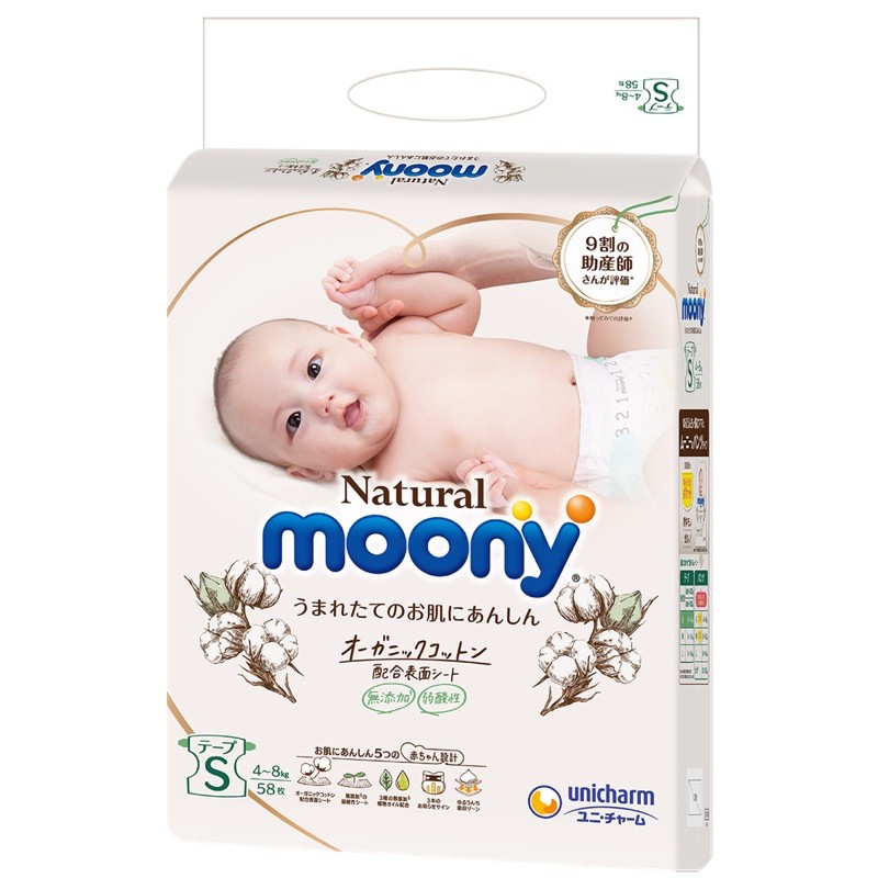 Tã bỉm MONY NATURAL Nội Địa Nhật dán/quần NB63/S58/M46/L36/XL32
