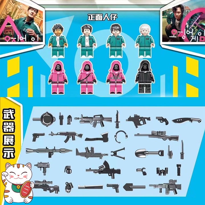 Combo 2 Nhân Vật Kèm Theo Trang Bị Trò Chơi Con Mực Squid Game Đồ Chơi Ghép Hình Lắp Ghép Thông Minh Lego LW MOC DIY