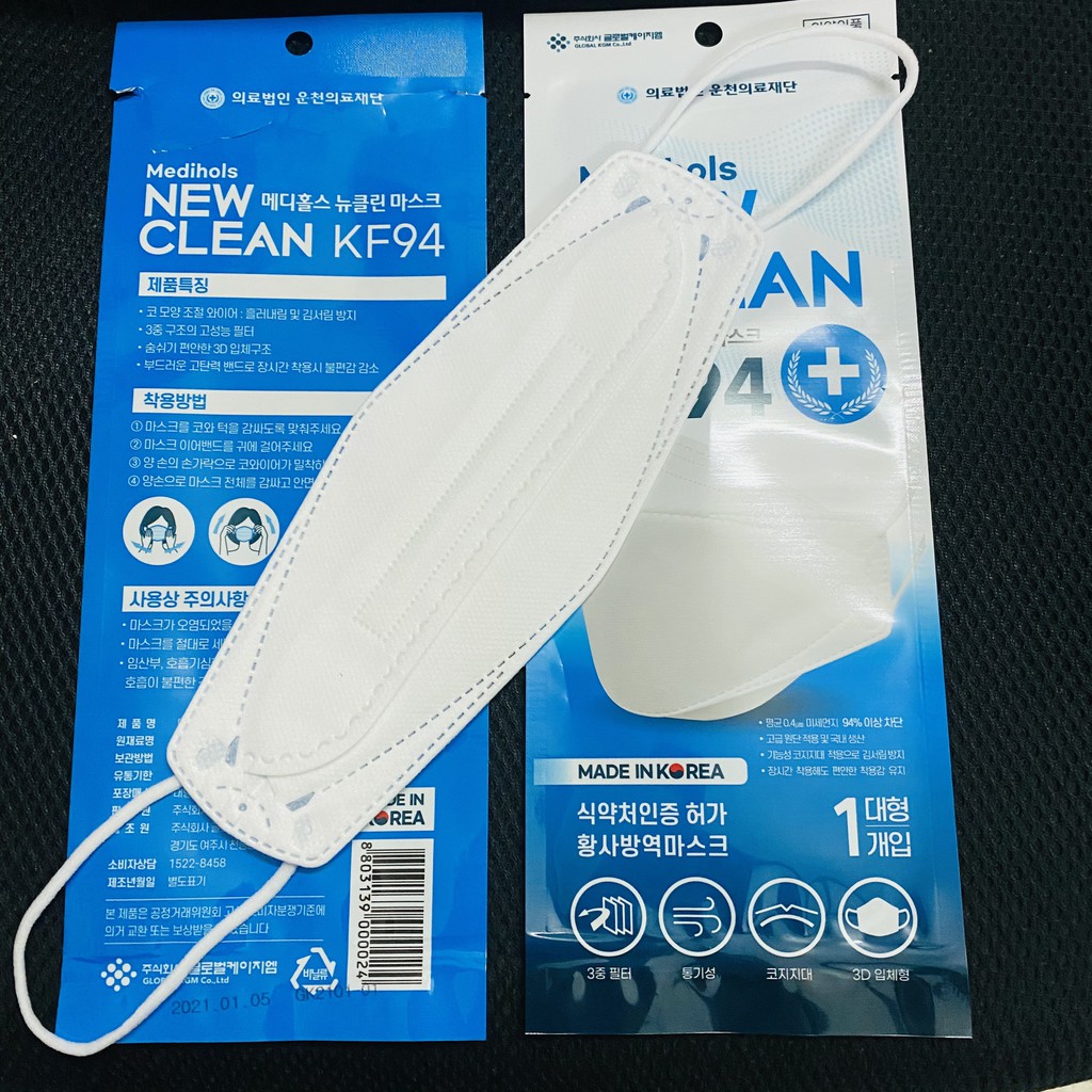 KHẨU TRANG KF94 HÀN QUỐC NEW CLEAN (1 túi/1 chiếc) | BigBuy360 - bigbuy360.vn