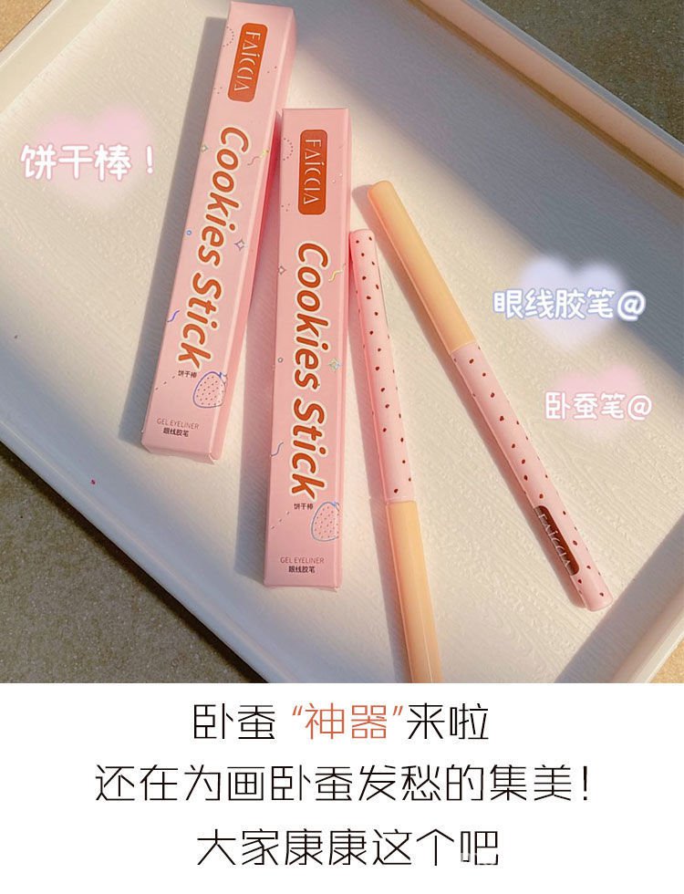 (Hàng Mới Về) Bút Kẻ Mắt Không Thấm Nước Chất Lượng Cao | BigBuy360 - bigbuy360.vn