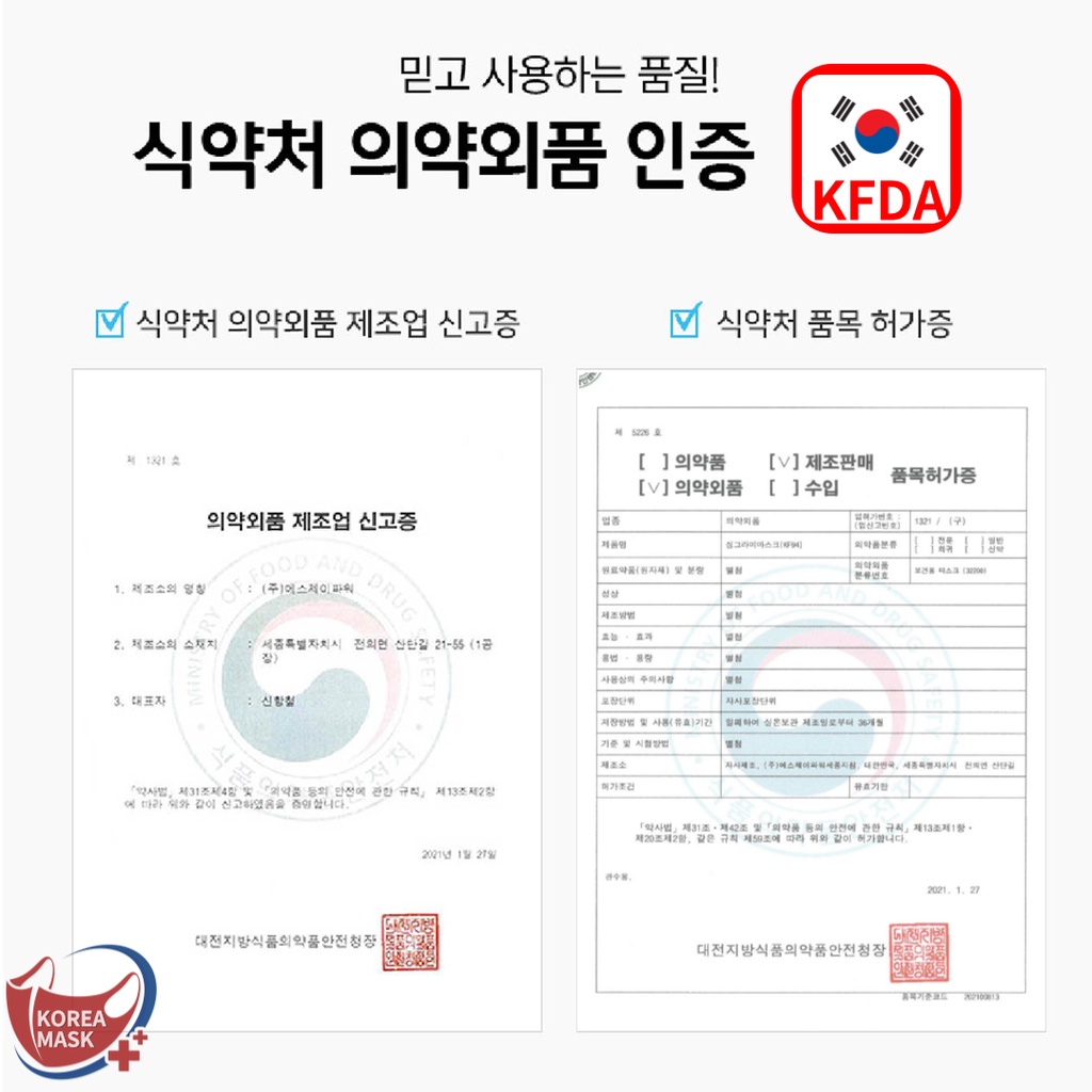 Khẩu trang 3D Singramy KF94 kháng khuẩn, lọc bụi mịn