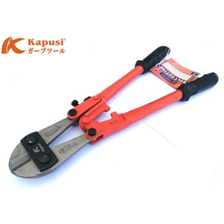 Kìm cắt sắt cộng lực kapusi nhật bản 8, 14, 18, 24, 30, 36,42 inch - 350 mm