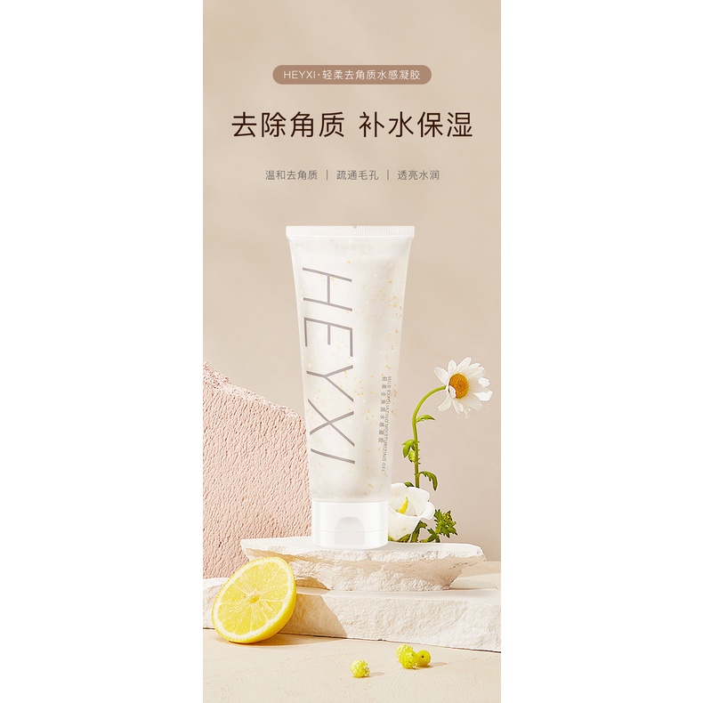 Gel Tẩy Tế Bào Chết HEYXI 120g