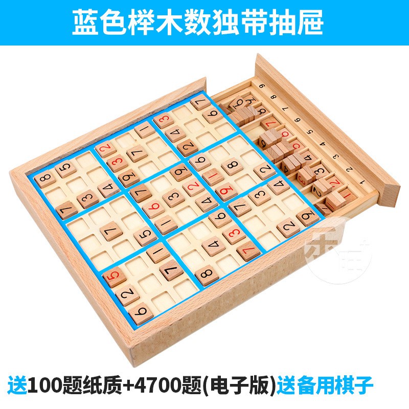 Trò chơi Sudoku chín ô vuông bằng gỗ cờ vua 0,61 tư duy logic rèn luyện tư duy logic cho trẻ em bảng trò chơi giáo dục bảng đồ chơi với các câu hỏi