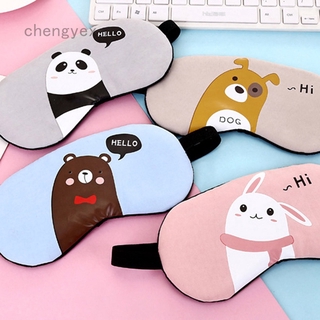 Vỏ Bọc Chengyex Sử Dụng Khi Ngủ Trưa Chất Lượng Cao