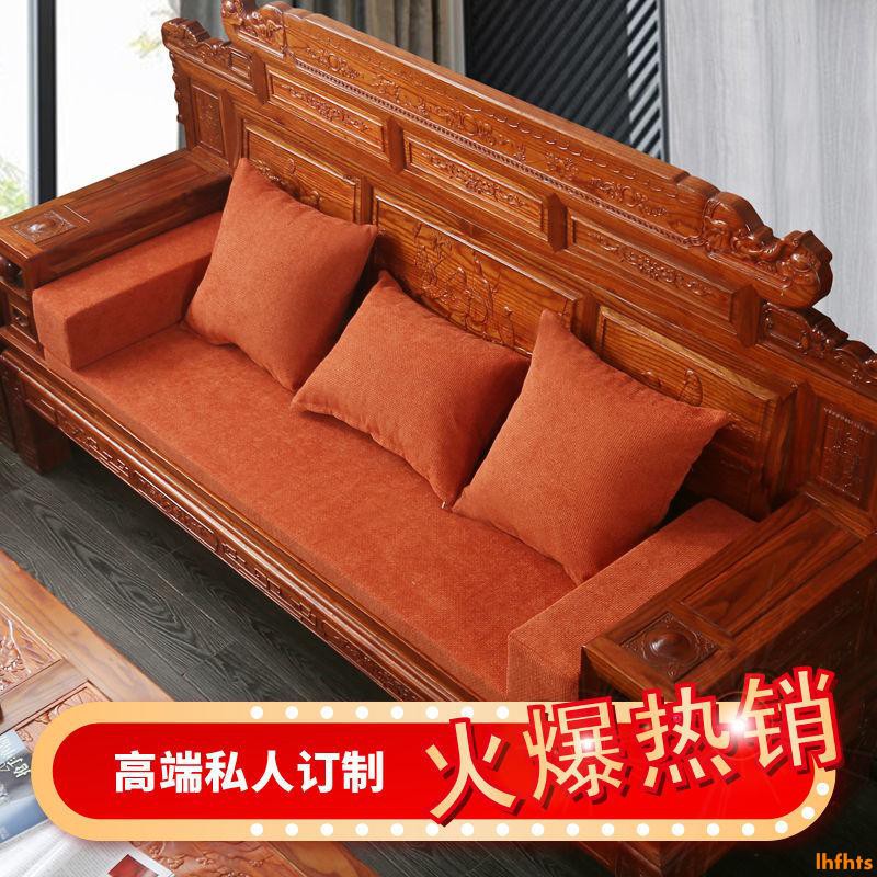 Đệm Tựa Lưng Lót Ghế Sofa Gỗ Phong Cách Trung Hoa