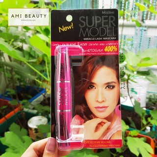 Mascara 2 đầu Mistine Super Model chính hãng Thái Lan