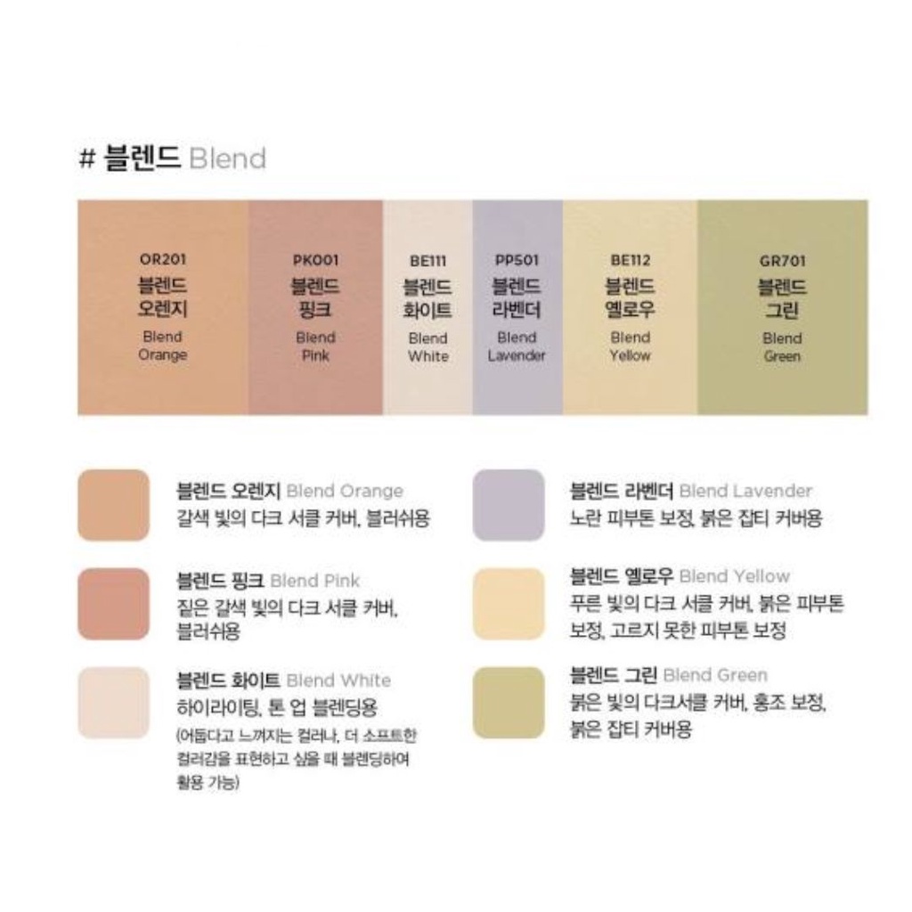 Bảng Che Khuyết Điểm Jung Saem Mool Artist Concealer Palette ( bảng triệt đủ )