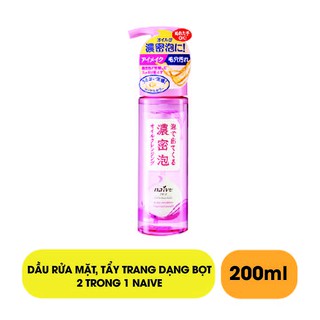 Dầu rửa mặt kèm tẩy trang Naïve dạng bọt 2 trong 1 chai 200ml chính hãng DATE T11/2020 