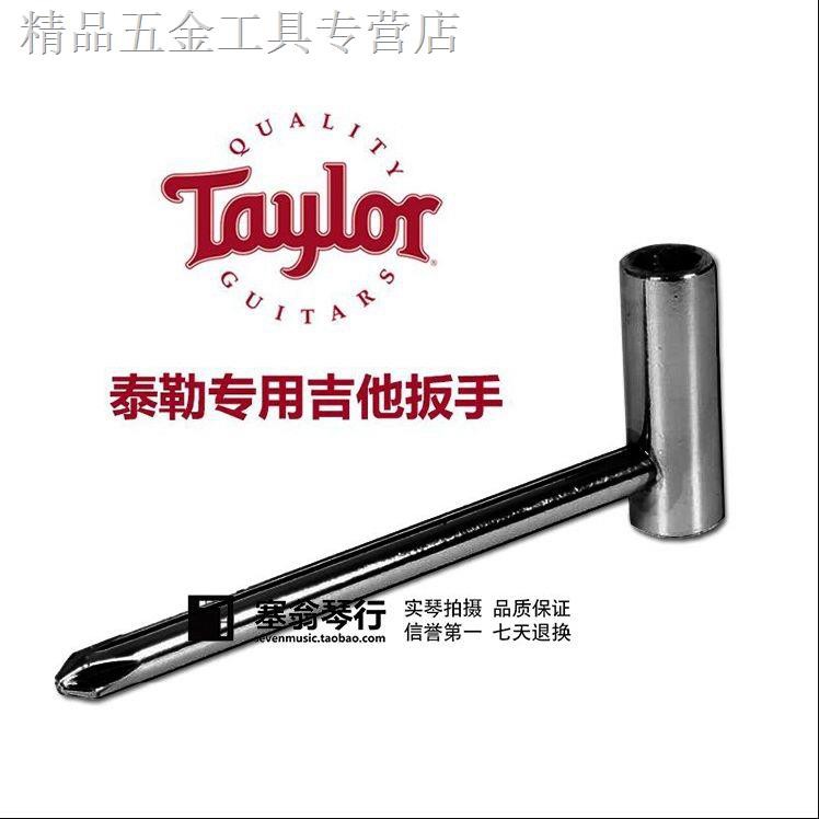 Cờ Lê Lục Giác 214 Chuyên Dụng Cho Đàn Guitar Taylor Gsmini 314