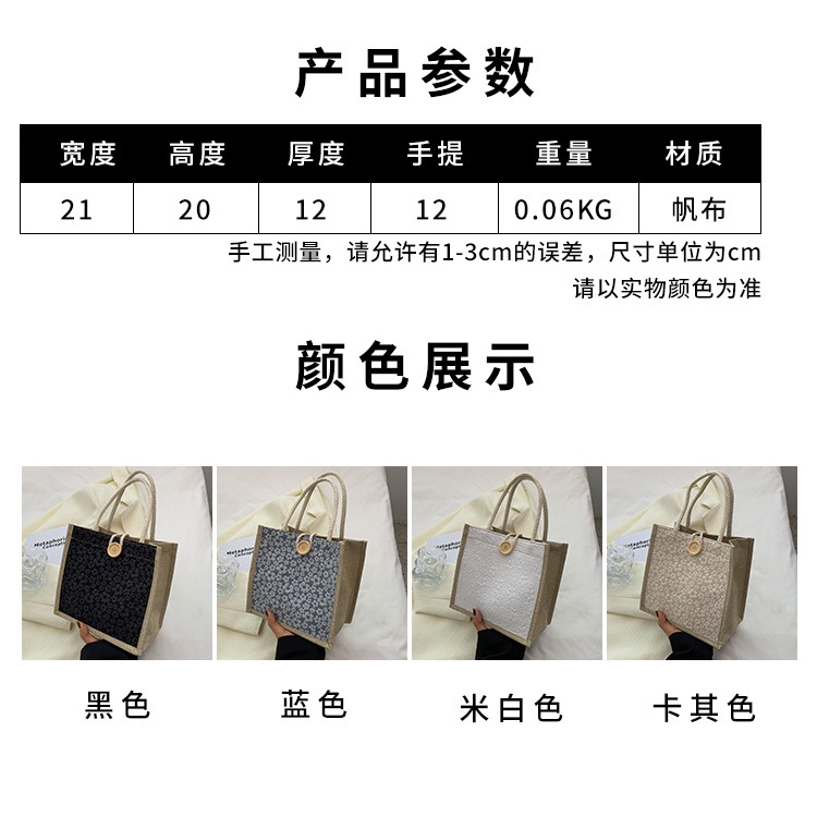 Túi tone vải lanh dáng vuông nhỏ nhắn phong cách Hàn Quốc sinh viên YM403