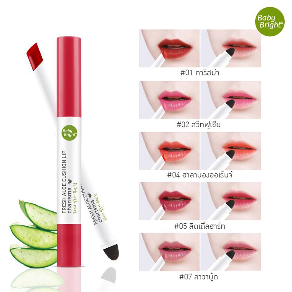 Son Lì Baby Bright Plank Maturing Lip and Moisture Tint 0.7 + 0.9g