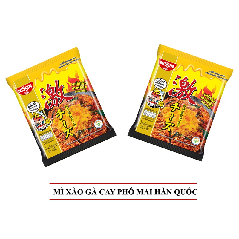 Lốc 5 Gói Mì Xào Gà Cay Phô Mai Hàn Quốc Nissin