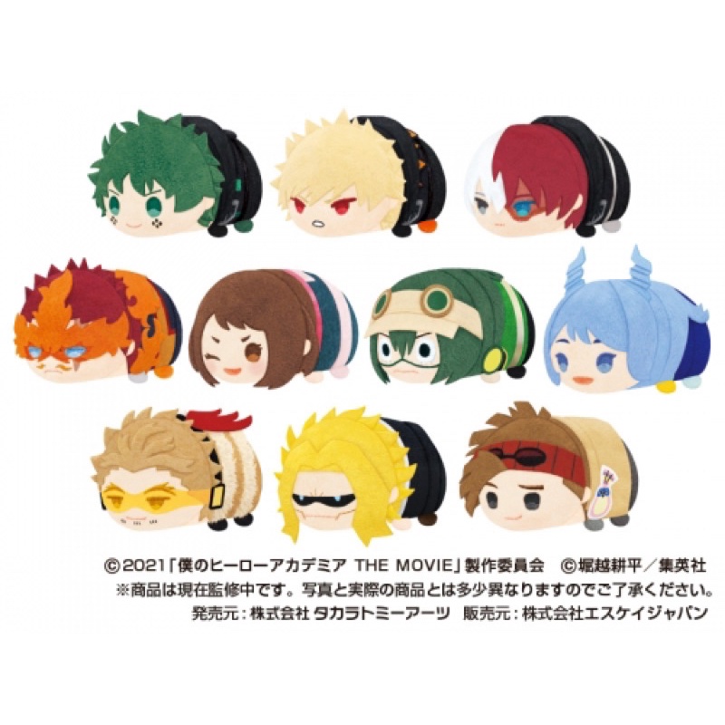 Gấu bông Mochi My hero academia