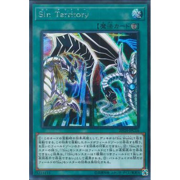 Malefic Territory (20TH-JPC16) (Secret Rare)