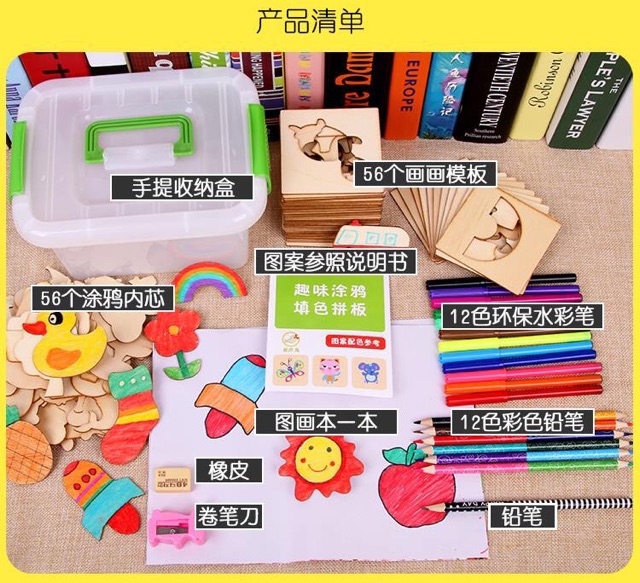 Bộ khuôn vẽ vè ghép hình bằng gỗ loại to 48-50 mảnh cho bé