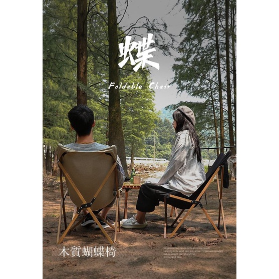 Ghế xếp Glamping cao cấp Three Donkeys SZXL-YZ-L03