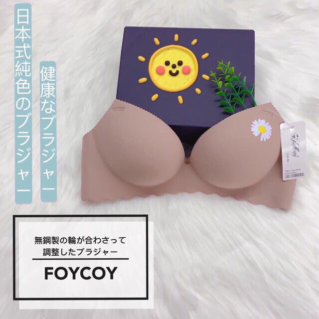 [Mã FAMARAL1 giảm 10K đơn 50K] ÁO NGỰC SU ĐÚC BÀN TAY HOA CÚC VANVENE KHÔNG GỌNG NÂNG NGỰC PHÙ HỢP NGỰC NHỎ VÀ VỪA A291 | BigBuy360 - bigbuy360.vn