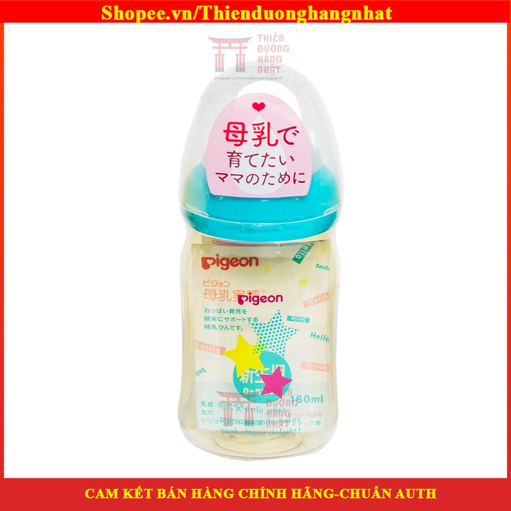 Bình sữa cổ rộng Pigeon 160ml/240ml Nhật Bản cho bé