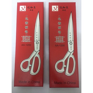 kéo cắt vải AA1200
