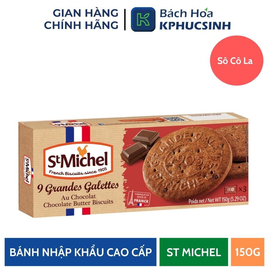 Bánh Qui Bơ St Michel Grande Galette Sô-Cô-La 150G KPHUCSINH - Hàng Chính Hãng