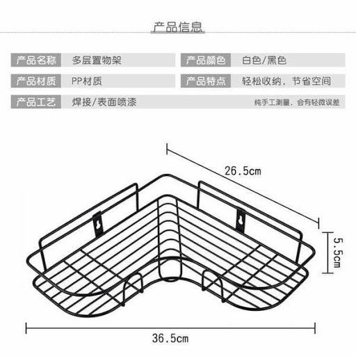 Kệ Góc Dán Tường Đen Inox Hình Trái Tim Đựng Đồ Nhà Bếp, Nhà Tắm Tiện Lợi Viền Uốn Lượn Tiết Kiệm Không Gian