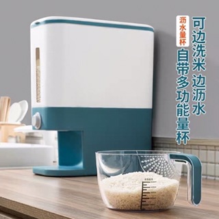 Thùng đựng gạo ấn nút tiện lợi