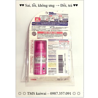 Xịt muỗi Nhật Bản Nomato spray 200 lần (Xịt là muỗi lăn ra chết)