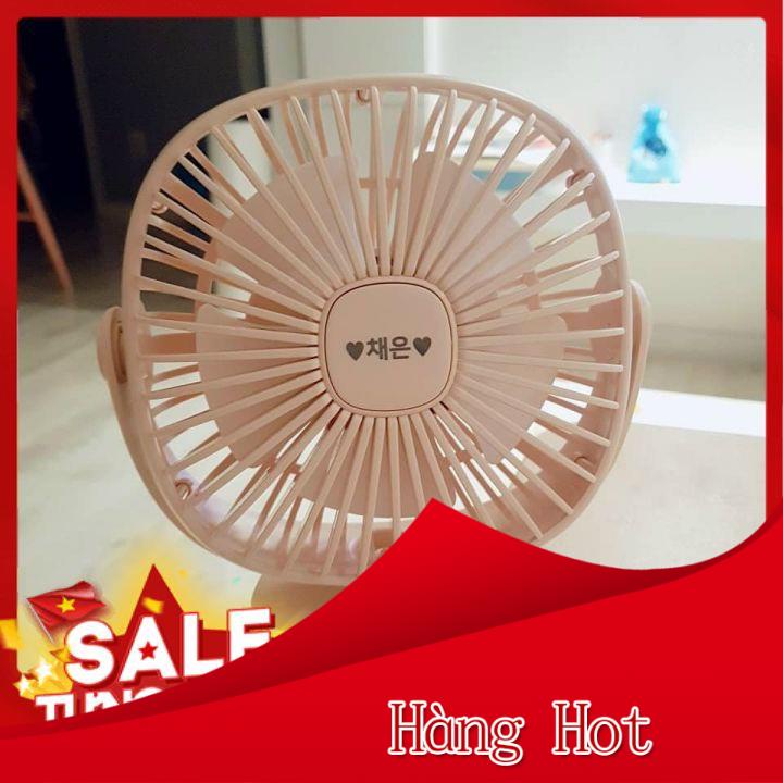 Quạt Kẹp Xe Đẩy Đa Năng Xoay 360 Độ Fanghe Mini Tiện Lợi Siêu Mát Êm Dịu Hàn Quốc