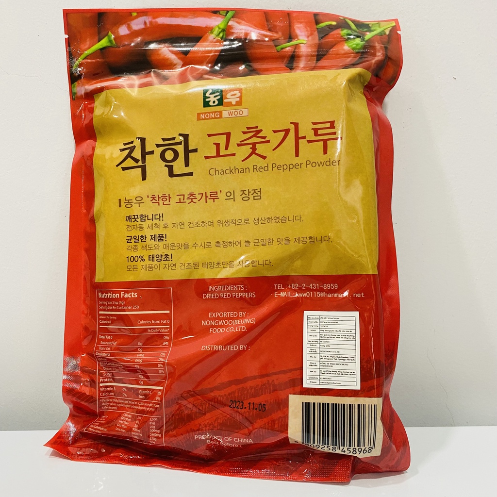 Ớt bột Hàn Quốc loại mịn, vảy làm kim chi, nấu mì cay - LuNa Store