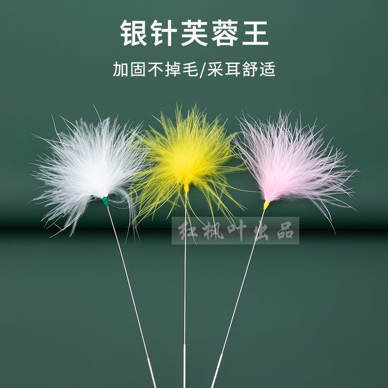 Bộ Dụng Cụ Vệ Sinh Tai  Dụng Cụ Bấm Lỗ Tai] Dụng Cụ Đà Điểu Lông Công SPA d