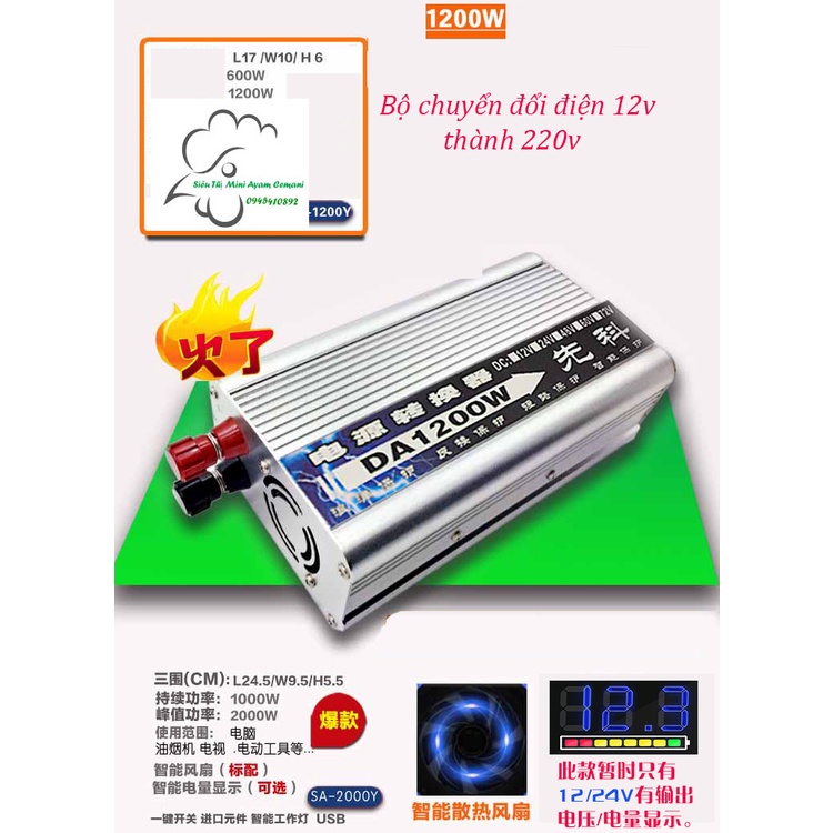 Bộ kích điện ắc quy 12V lên 220V 1200W INVERTER