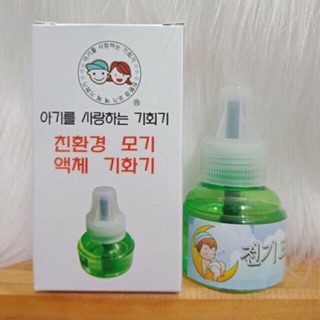Lọ xông tinh dầu hàn quốc combo 3 lọ
