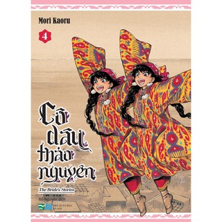 Truyện tranh Cô dâu thảo nguyên - Tập 4 - Tặng kèm Standee SLCH - Otoyomegatari - IPM