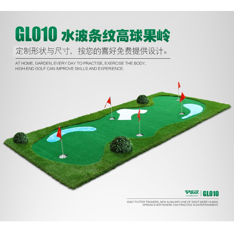 THẢM TẬP PUTTING GOLF - PGM 2M x 5M