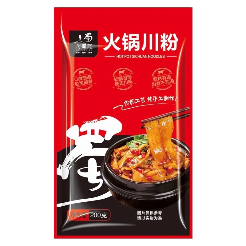Lẫu Trùng Khánh Tứ Xuyên- miếng dẹt ăn lẫu | BigBuy360 - bigbuy360.vn